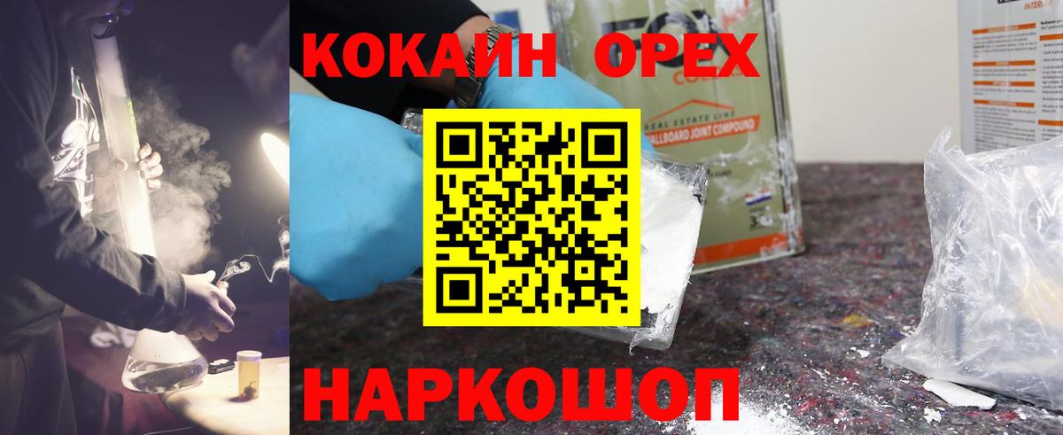 Cocaine 98% Пермь