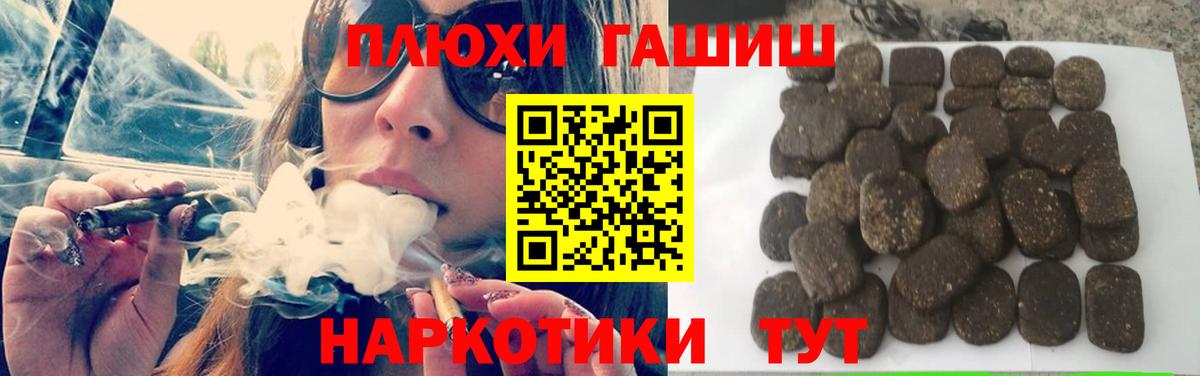 Гашиш индика сатива  Вход с VPN  сколько стоит  ГАШИШ  Пермь  ГАШИШ VHQ 