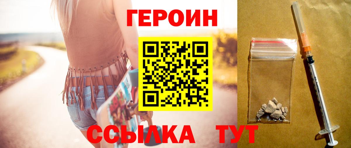 Героин афганец Пермь