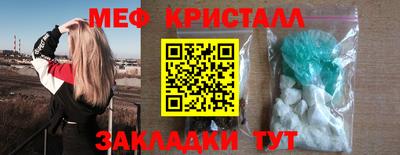 амфетамин Кулебаки