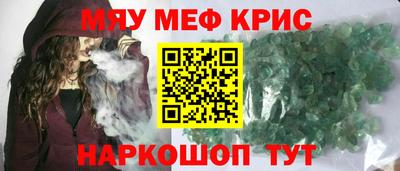 PSILOCYBIN Кунгур
