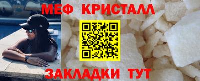 прущий лед Кумертау