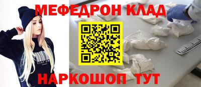 амфетамин Кулебаки