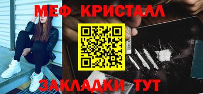 амфетамин Кулебаки