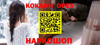 прущий лед Кумертау