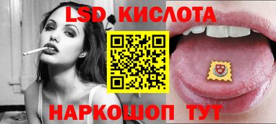 прущий лед Кумертау