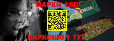прущий лед Кумертау