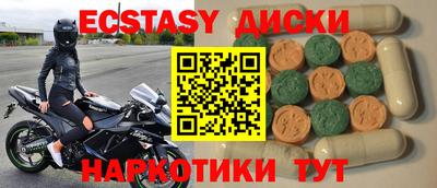 амфетамин Кулебаки