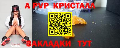 амфетамин Кулебаки
