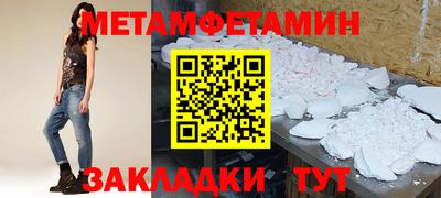 амфетамин Кулебаки