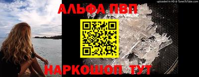 амфетамин Кулебаки