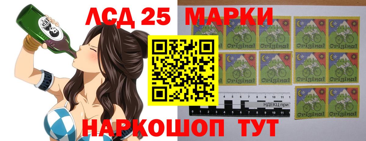 Пермь  ЛСД экстази ecstasy  Вход с VPN 