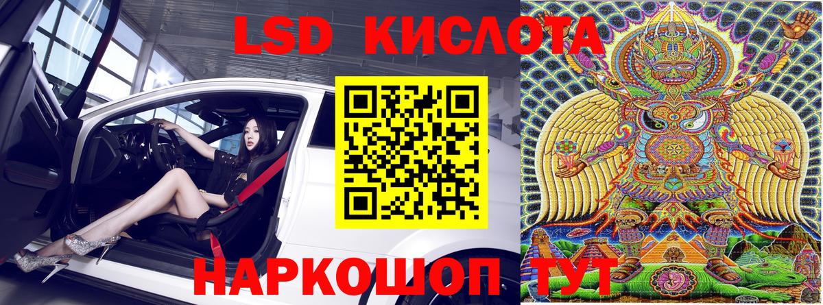 Марки NBOMe 1500мкг Пермь