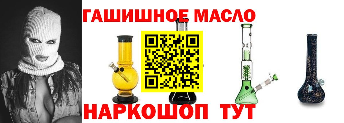 Дистиллят ТГК THC oil Пермь