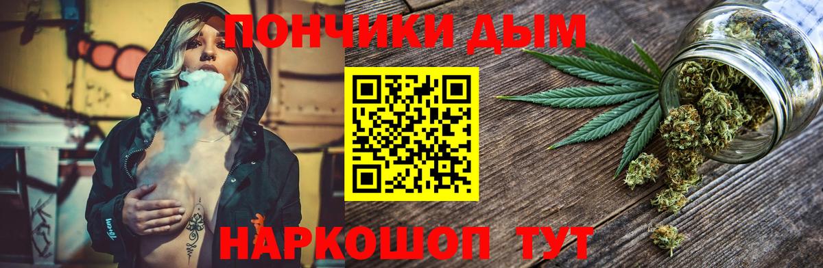 Каннабис тримм  Вход с VPN  Шишки марихуана тримм  Каннабис Bruce Banner  Марихуана семена  Пермь 